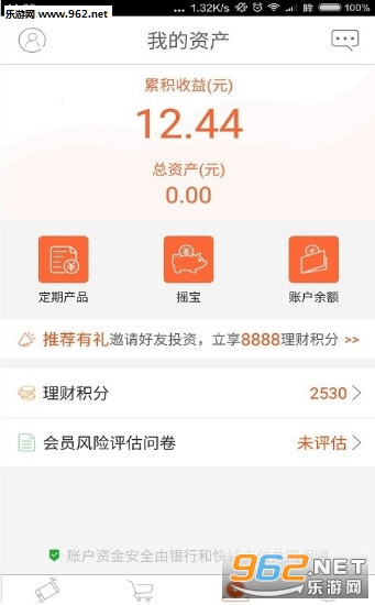 ҡ�������ֻ���v1.0��ͼ1