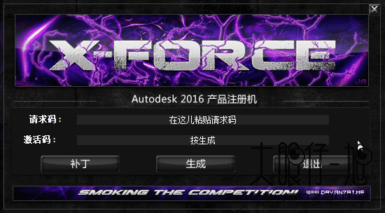 Autocad2016ע��� (�����кż���װָ��)�����ƽ���ͼ0