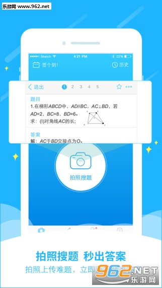 ѧ�Ծ����԰�v5.7.6��ͼ0