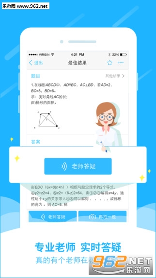 ѧ�Ծ����԰�v5.7.6��ͼ1