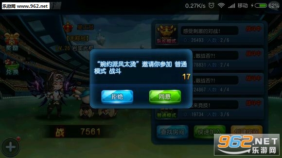 ���̹�����ι������ͼ1