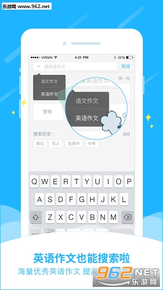 ѧ�Ծ����԰�v5.7.6��ͼ2