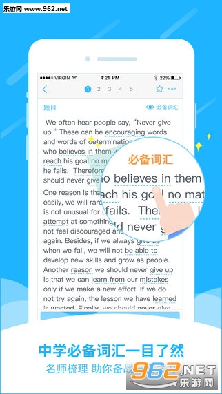 ѧ�Ծ����԰�v5.7.6��ͼ4