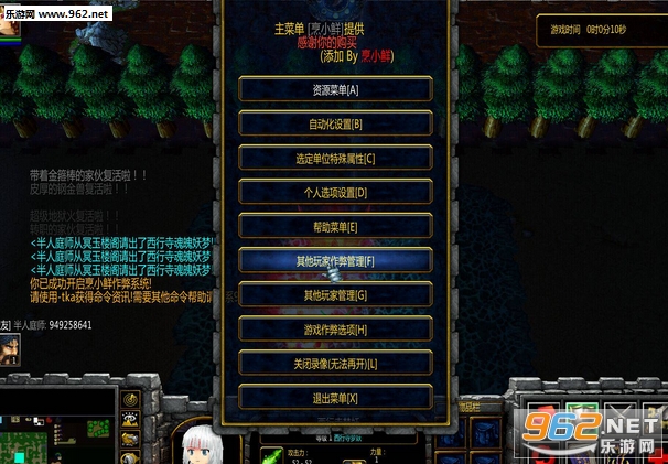 ��˿VS�����´��޸���
