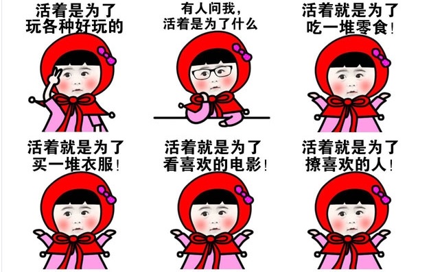 С��ñ��ͼ˺��qq�����
