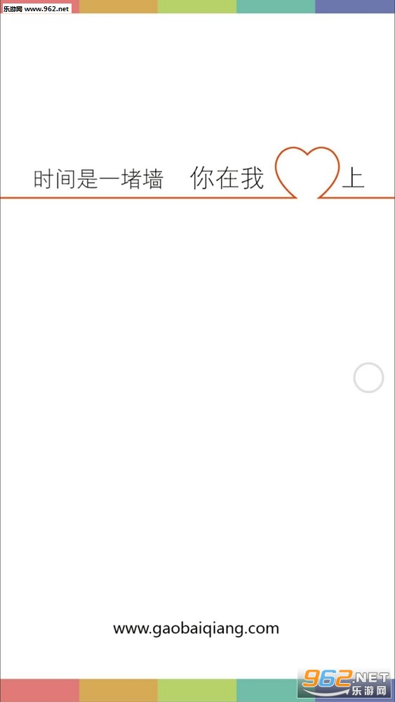 ���ǽappv3.1.3��ͼ2