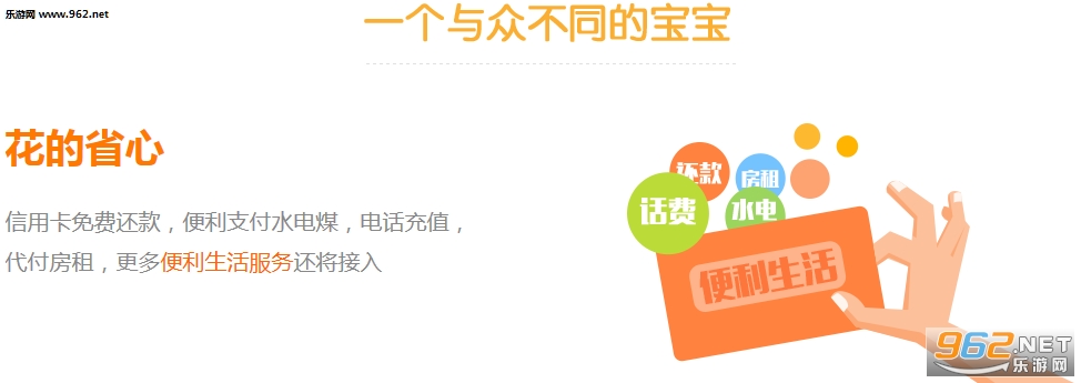 ���������ֻ���v1.3.8��ͼ0