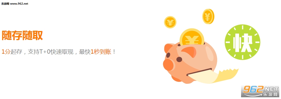 ���������ֻ���v1.3.8��ͼ2