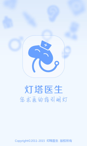 ����ҽ���ֻ���v1.0��ͼ0