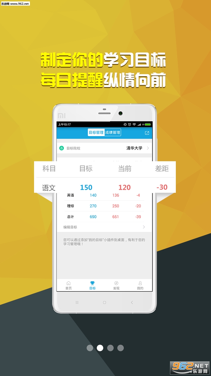 �߿�ֱͨ��2016���°�v2.2.4.3��ͼ1