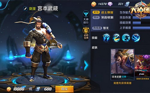 ������ҫ�°湬����س�װ���淨����