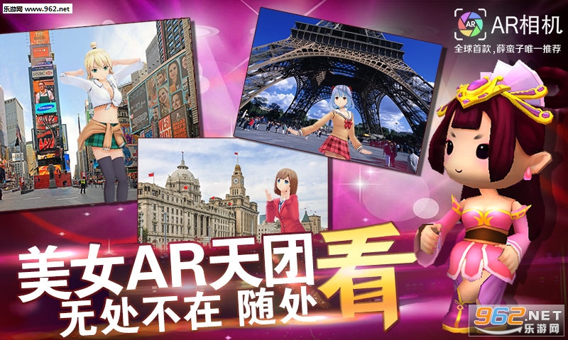 AR相机app截图0