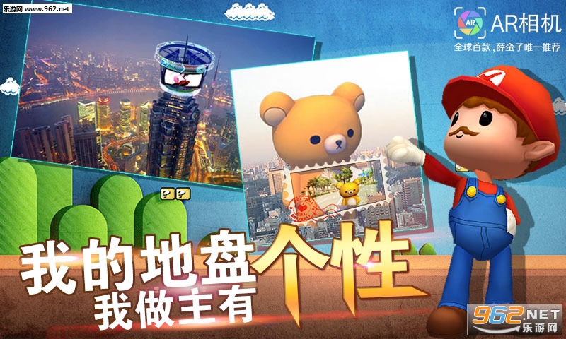 AR相机app截图1