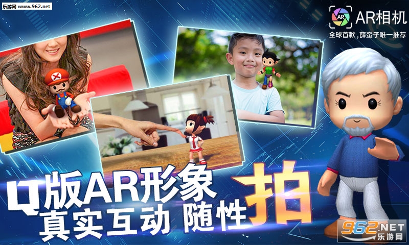 AR相机app截图3