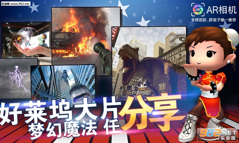 AR相机app截图4