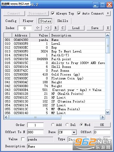 elona1.22�浵�޸���v0.2��ͼ1