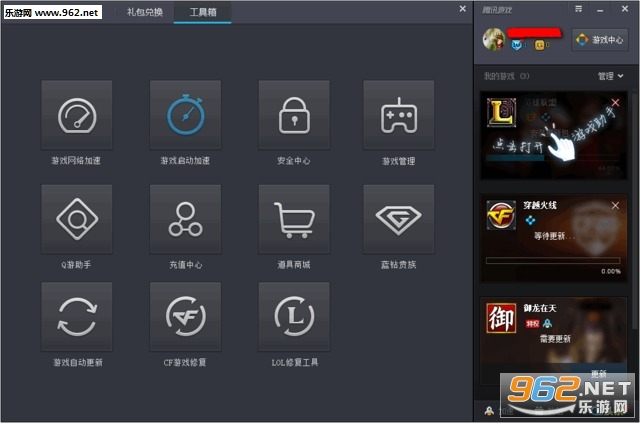 ��Ѷtga��Ϸƽ̨�ٷ���v1.31.2.3683��ͼ1