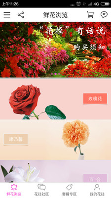 ����appv2.2.1��ͼ0