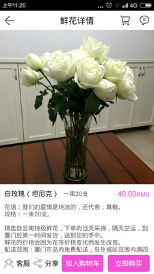 ����appv2.2.1��ͼ2