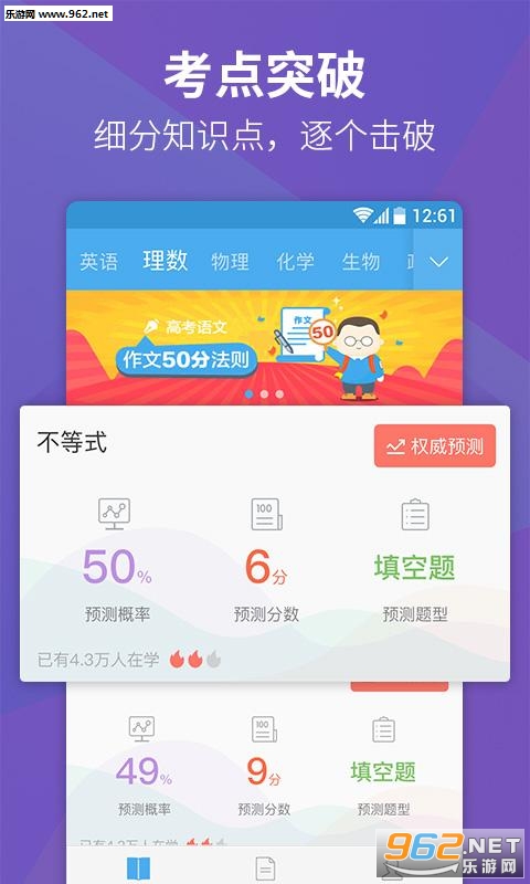 �ٶȸ߿�app���°汾��ͼ0