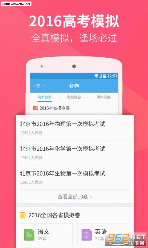 �ٶȸ߿�app���°汾��ͼ2