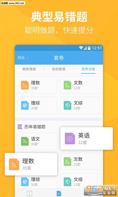 �ٶȸ߿�app���°汾��ͼ1