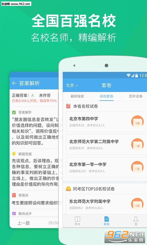 �ٶȸ߿�app���°汾��ͼ3