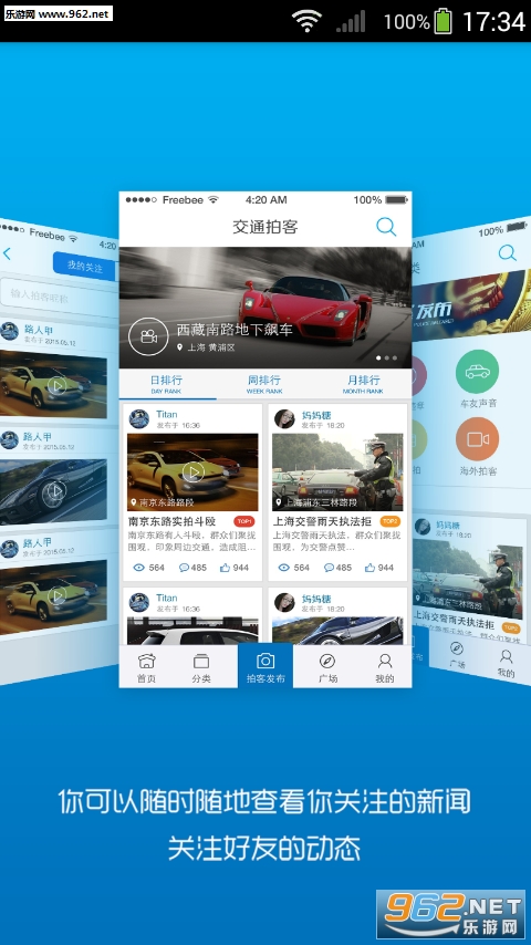 ��ͨ�Ŀ�appv1.4.0��ͼ1
