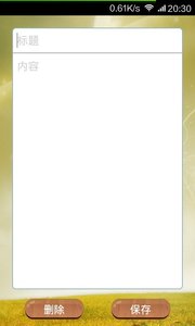 �ɰ����±�app��ͼ3