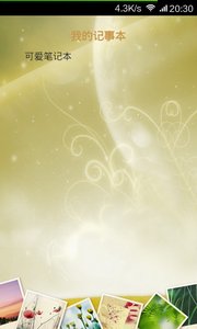 �ɰ����±�app��ͼ1