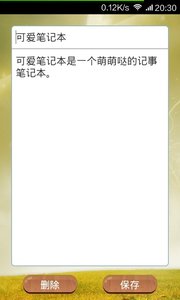 �ɰ����±�app��ͼ2