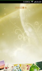 �ɰ����±�app��ͼ0