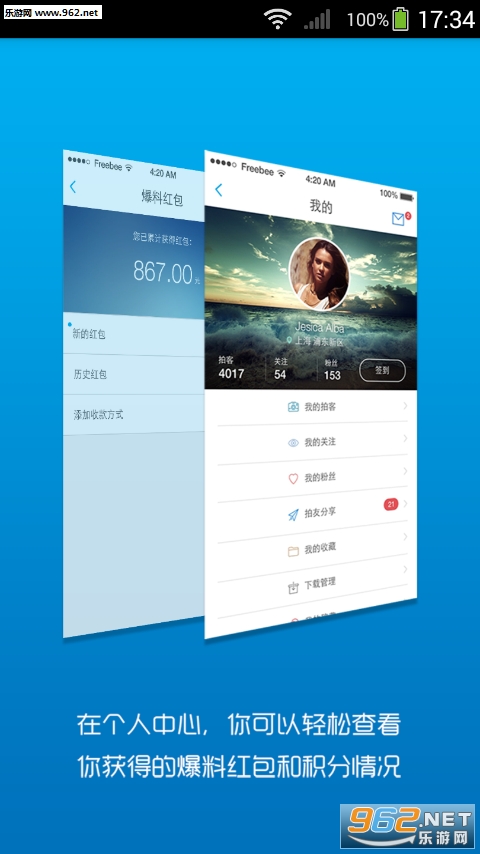 ��ͨ�Ŀ�appv1.4.0��ͼ2