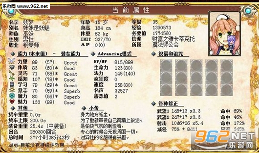 elona������������ͼ0