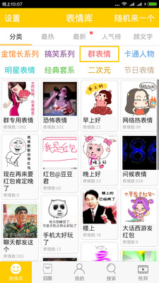 ���鶹�����Ʊ��鹤��v2.4.0.1��ͼ0