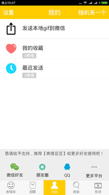 ���鶹�����Ʊ��鹤��v2.4.0.1��ͼ2