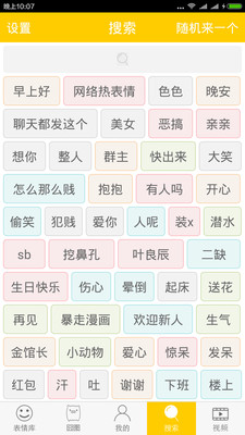 ���鶹�����Ʊ��鹤��v2.4.0.1��ͼ3