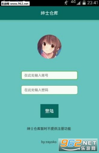 ��ʿ�ֿ�app��ͼ0