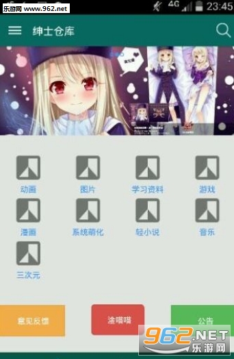 ��ʿ�ֿ�app��ͼ2