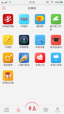 �뵺appv2.3��ͼ2