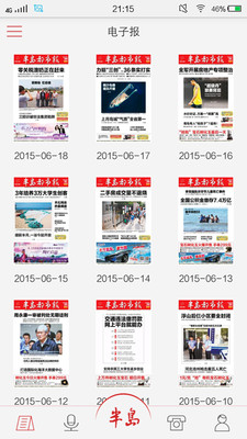 �뵺appv2.3��ͼ1