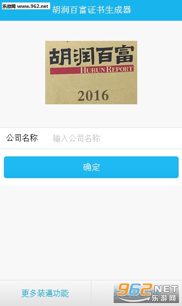 ����ٸ���2016������������ͼ0