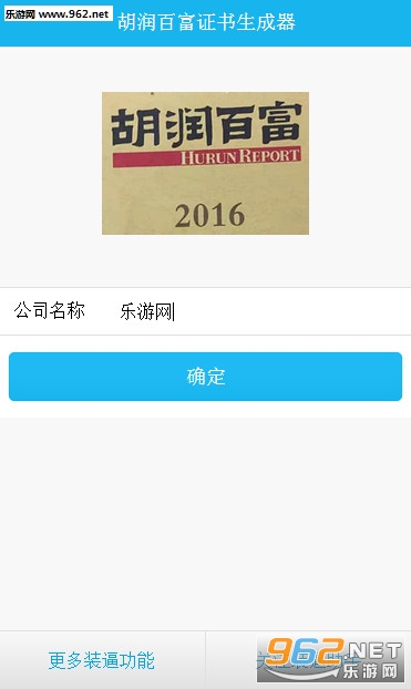 ����ٸ���2016������������ͼ1