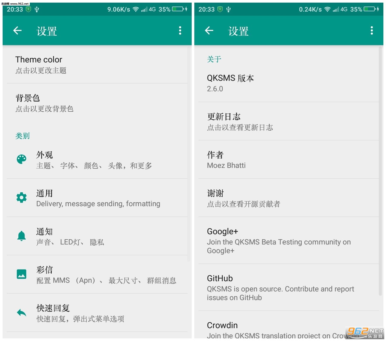 QK�������ż�װ��v2.6.0��ͼ3