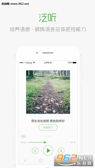 �������Ĵʳ�app�ɰ��ͼ1