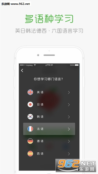 �������Ĵʳ�app�ɰ��ͼ4