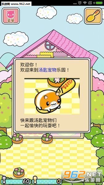 �����ȳ��ռ����İ�(�˼Һ���)v1.15.1��ͼ0