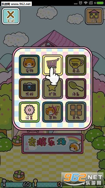 �����ȳ��ռ����İ�(�˼Һ���)v1.15.1��ͼ2