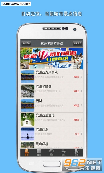 ���ξ�����Ʊapp��ͼ0