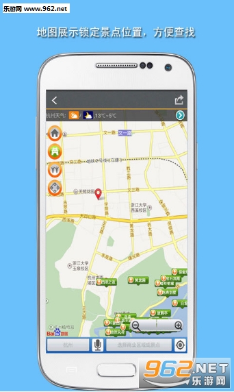 ���ξ�����Ʊapp��ͼ2